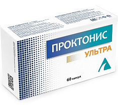 Проктонис ультра капсулы 0,46г N60