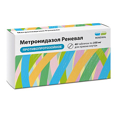Метронидазол Реневал таблетки 250мг N40