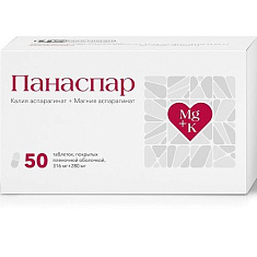 Панаспар таблетки п.п.о. 316мг + 280мг N50
