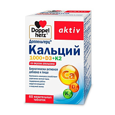 Доппельгерц Актив Кальций 1000+D3+K2 таблетки шипучие со вкусом апельсина 2000мг N60