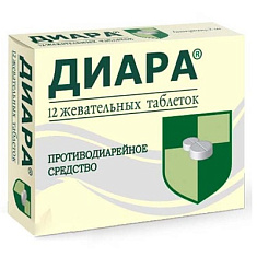 Диара таблетки жевательные 2мг N12