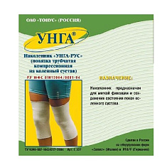 Наколенник компрессионный Унга-рус С-327 р.5