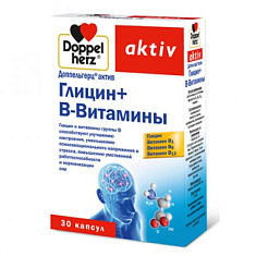 Доппельгерц Актив Глицин + B-витамины капсулы 610мг N30