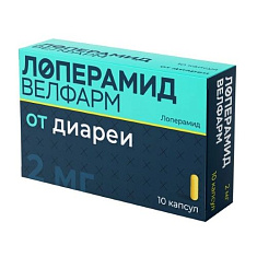 Лоперамид Велфарм капсулы 2мг N10