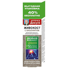 Аптечка Дикуля Живокост бишофит 12 натуральных активных компонентов Бальзам для тела 125мл
