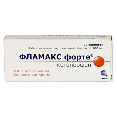 Фламакс Форте таблетки п.п.о. 100мг N20