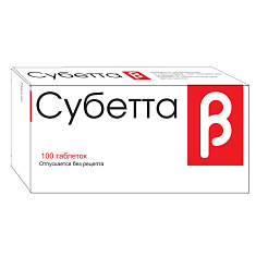 Субетта таблетки для рассасывания N100