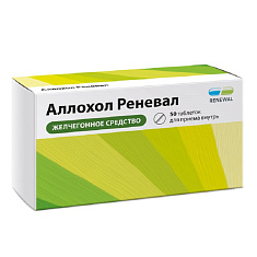 Аллохол Реневал таблетки п.п.о.N50