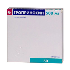 Гроприносин таблетки 500мг N50