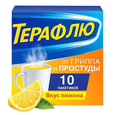 Терафлю от гриппа и простуды порошок д/р-ра д/внут прим лимон 22,1Г N10 пак