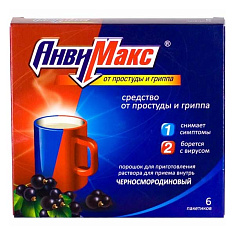 АнвиМакс порошок черносмородиновый 5г N6