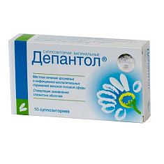Депантол суппозитории вагинальные N10