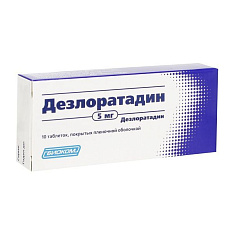 Дезлоратадин-Акос таблетки п.п.о. 5мг N10 Биоком