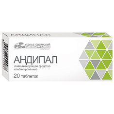 Андипал таблетки N20 Усолье-Сибирский