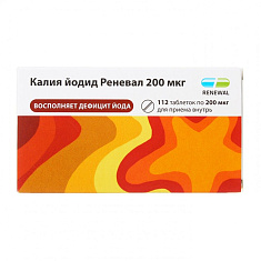Калия Йодид таблетки 200мкг N112 Обновление