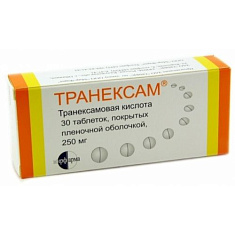Транексам таблетки п.п.о. 250мг N30