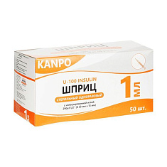 Канпо Шприц инсулиновый 3-х комп одноразовый 1 мл U100 с иглой 29G 0,33х13 мм №50
