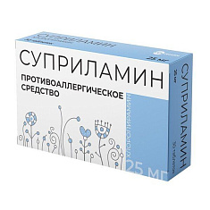 Суприламин таблетки 25мг N30