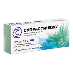 Супрастинекс таблетки п.п.о. 5мг N30