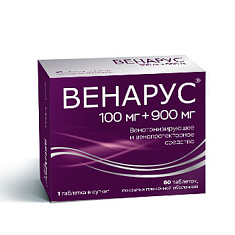 Венарус таблетки 100мг + 900мг N60