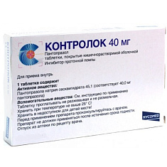 Контролок таблетки 40мг N28