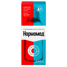 Нормомед сироп 50мг/мл 240мл N1 флак