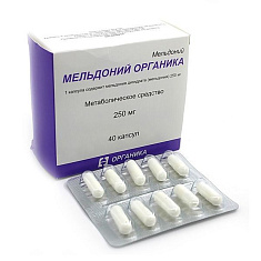 Мельдоний Органика капсулы 250мг N40
