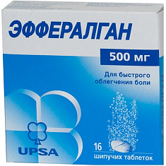 Эффералган таблетки шипучие 500мг N16