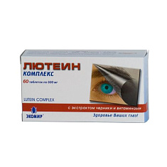 Лютеин Комплекс таблетки 0,5г N60