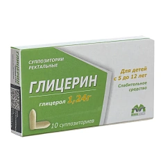 Глицерин суппозитории ректальные 1,24г N10 Медикал Горизон