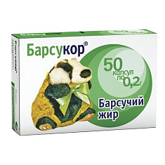 Барсукор барсучий жир капсулы 200мг N50