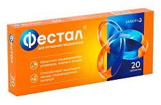 Фестал таблетки кишечнорастворимые п.о. N20