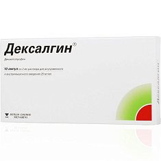 Дексалгин р-р д/ин 25мг/мл 2мл N10