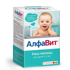 Алфавит Наш малыш саше 3г N45