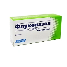 Флуконазол капсулы 150мг N2 Биоком
