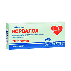 Корвалол таблетки N20 Южфарм