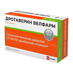 Дротаверин Велфарм таблетки 40мг N50