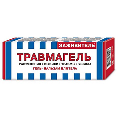 Заживитель Травмагель гель-бальзам для тела 75мл