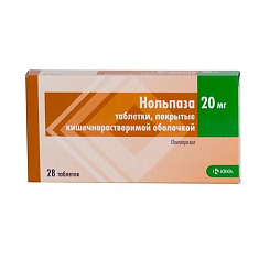 Нольпаза таблетки п/о 20мг N28