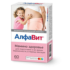 Алфавит Мамино здоровье таблетки N60