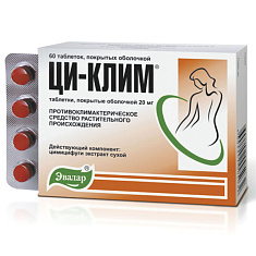 Ци-Клим таблетки п/о 20мг N60
