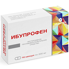 Ибупрофен капсулы 200мг N10