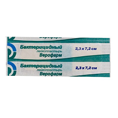 Лейкопластырь бактерицидный 2,5х7,2см