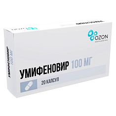 Умифеновир капсулы 100мг N20 Озон