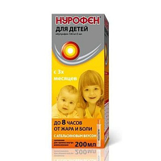 Нурофен для детей суспензия апельсин 100мг/5мл 200мл флак