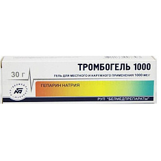 Тромбогель 1000 гель для местного и наружного применения 1000МЕ/г 30г