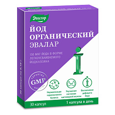Эвалар Йод органический капсулы 0,18г №30