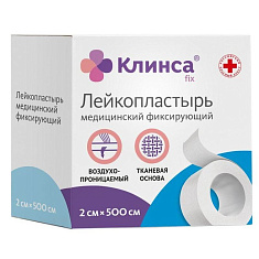 Клинса Лейкопластырь фиксирующий на тканевой основе белый 2х500см