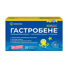 Милве Гастробене Кидс таблетки жевательные №20