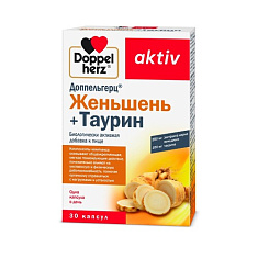 Доппельгерц Актив Женьшень+Таурин капсулы 920мг N30